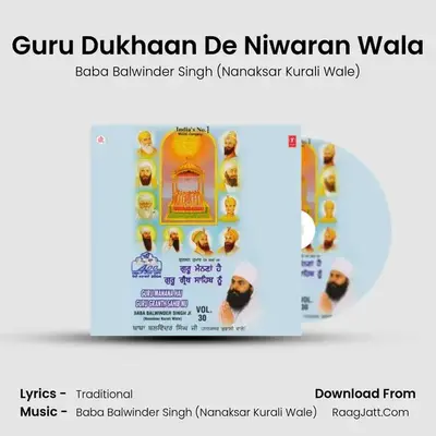 Guru Dukhaan De Niwaran Wala mp3 song