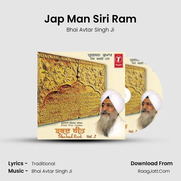 Jap Man Siri Ram MP3 Song by Bhai Avtar Singh Ji Cover