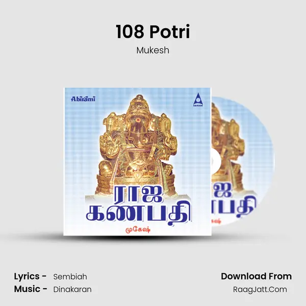 108 Potri MP3 Song by Mukesh Cover