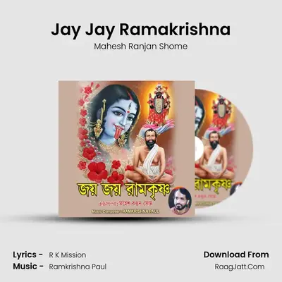 Jay Jay Ramakrishna - Mahesh Ranjan Shome