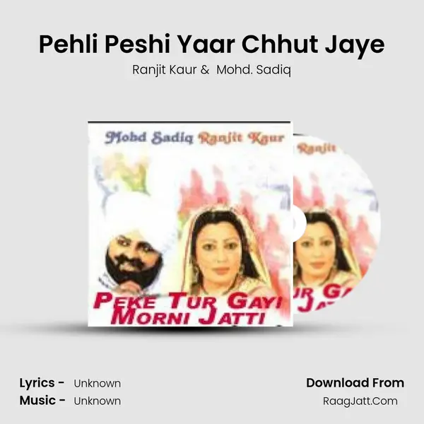 Pehli Peshi Yaar Chhut Jaye MP3 Song by Ranjit Kaur Cover