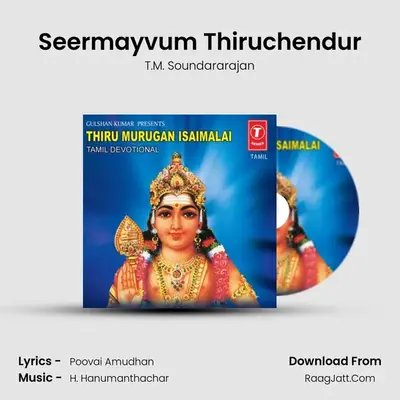 Seermayvum Thiruchendur MP3 Song by T.M. Soundararajan Cover