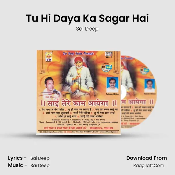 Tu Hi Daya Ka Sagar Hai MP3 Song by Sai Deep Cover