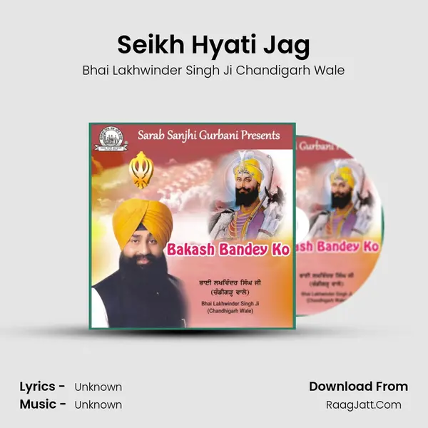 Seikh Hyati Jag MP3 Song by Bhai Lakhwinder Singh Ji Chandigarh Wale Cover