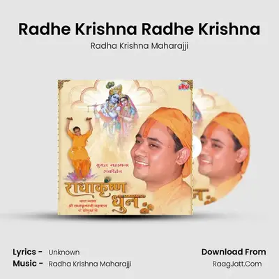 Radhe Krishna Radhe Krishna MP3 Song by Radha Krishna Maharajji Cover