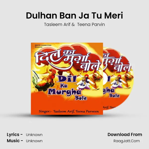 Dulhan Ban Ja Tu Meri MP3 Song by Tasleem Arif Cover
