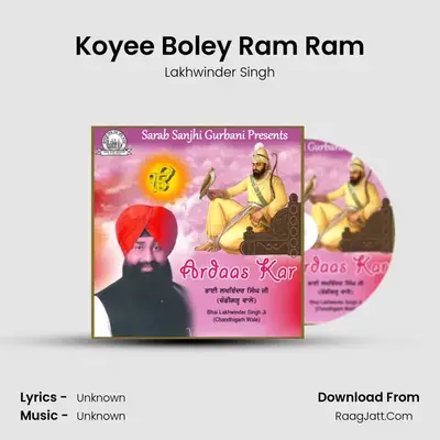 Koyee Boley Ram Ram MP3 Song by Lakhwinder Singh Cover