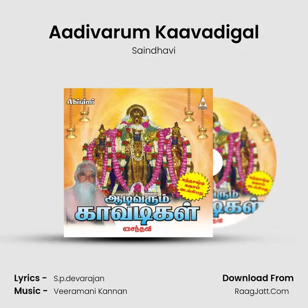 Aadivarum Kaavadigal MP3 Song by Saindhavi Cover
