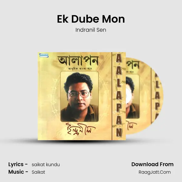 Ek Dube Mon MP3 Song by Indranil Sen Cover