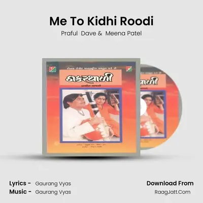 Me To Kidhi Roodi MP3 Song by Praful  Dave Cover