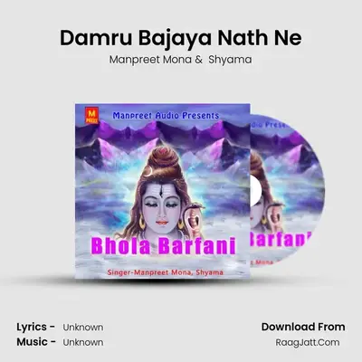 Damru Bajaya Nath Ne mp3 song