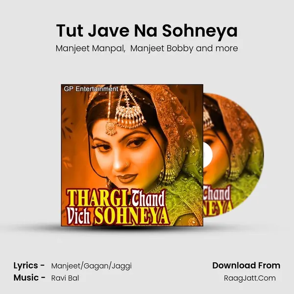 Tut Jave Na Sohneya MP3 Song by Manjeet Manpal Cover
