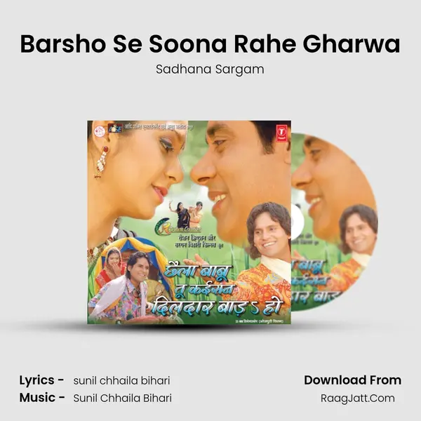 Barsho Se Soona Rahe Gharwa MP3 Song by Sadhana Sargam Cover