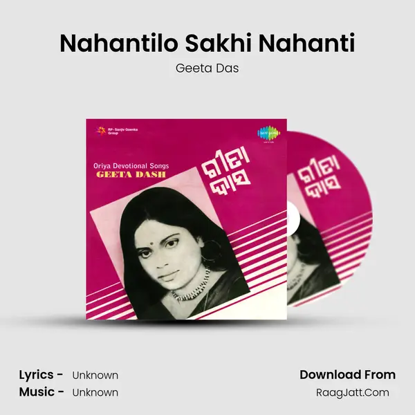 Nahantilo Sakhi Nahanti MP3 Song by Geeta Das Cover