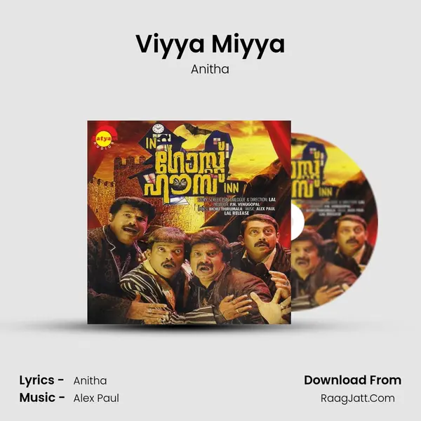 Viyya Miyya MP3 Song by Anitha Cover