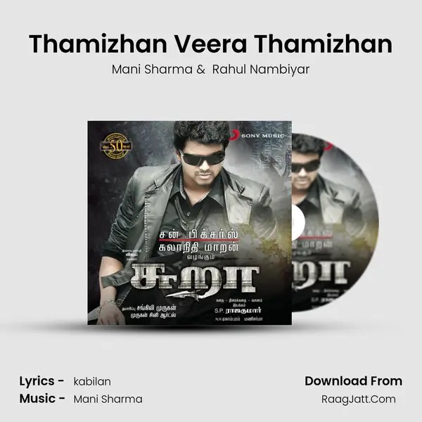 Thamizhan Veera Thamizhan MP3 Song by Mani Sharma Cover