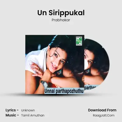 Un Sirippukal MP3 Song by Prabhakar Cover