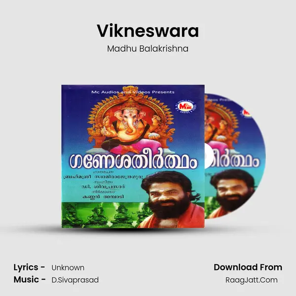 Vikneswara MP3 Song by Madhu Balakrishna Cover