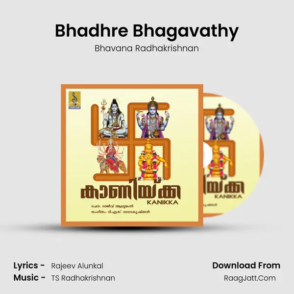 Bhadhre Bhagavathy MP3 Song by Bhavana Radhakrishnan Cover