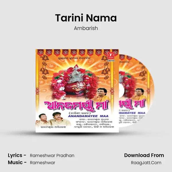 Tarini Nama MP3 Song by Ambarish Cover