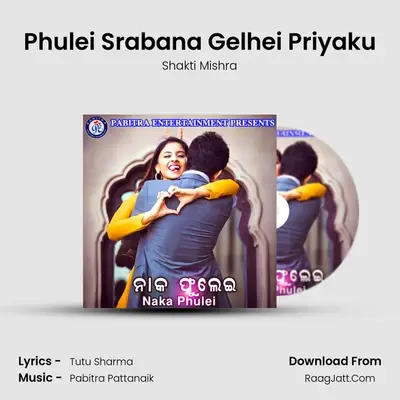 Phulei Srabana Gelhei Priyaku MP3 Song by Shakti Mishra Cover