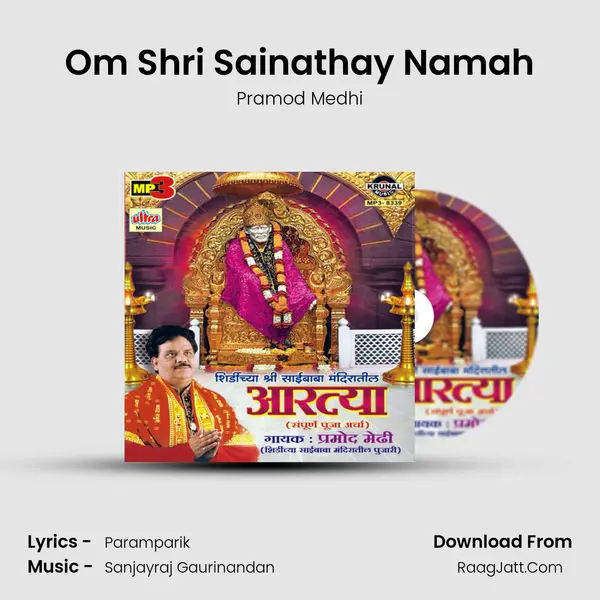 Om Shri Sainathay Namah MP3 Song by Pramod Medhi Cover