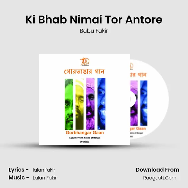 Ki Bhab Nimai Tor Antore MP3 Song by Babu Fakir Cover