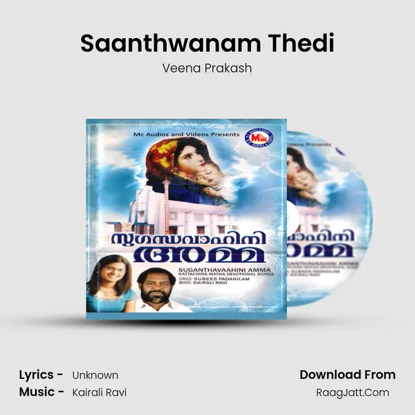 Saanthwanam Thedi MP3 Song by Veena Prakash Cover