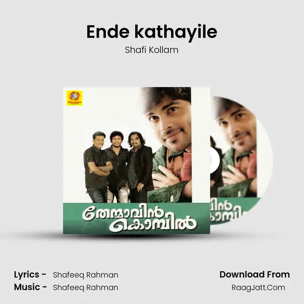 Ende kathayile mp3 song