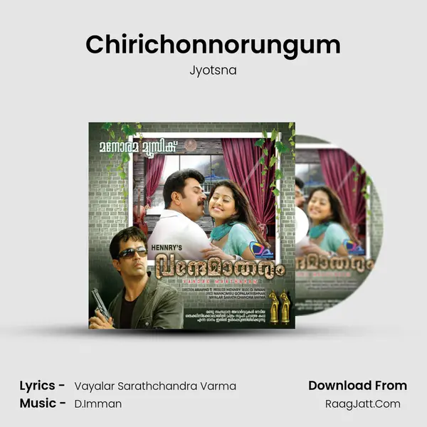 Chirichonnorungum MP3 Song by Jyotsna Cover