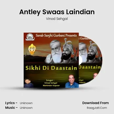 Antley Swaas Laindian MP3 Song by Vinod Sehgal Cover