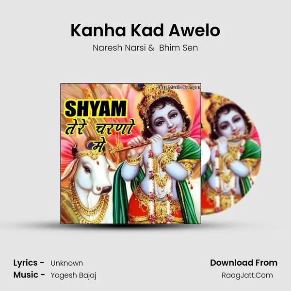 Kanha Kad Awelo MP3 Song by Naresh Narsi Cover