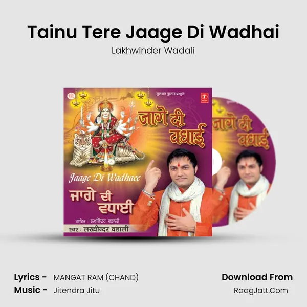 Tainu Tere Jaage Di Wadhai MP3 Song by Lakhwinder Wadali Cover