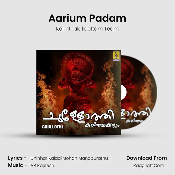 Aarium Padam MP3 Song by Karinthalakoottam Team Cover