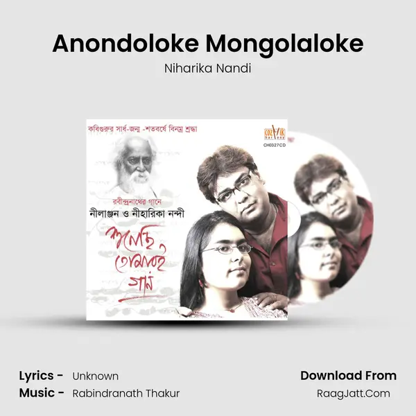 Anondoloke Mongolaloke MP3 Song by Niharika Nandi Cover