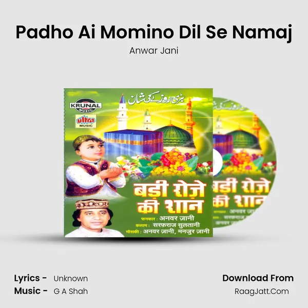 Padho Ai Momino Dil Se Namaj MP3 Song by Anwar Jani Cover