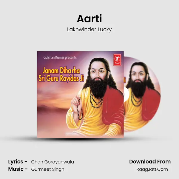 Aarti MP3 Song by Lakhwinder Lucky Cover