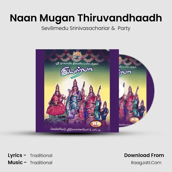 Naan Mugan Thiruvandhaadh MP3 Song by Sevilimedu Srinivasachariar Cover