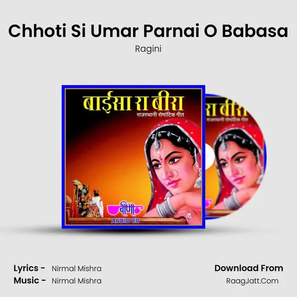 Chhoti Si Umar Parnai O Babasa MP3 Song by Ragini Cover