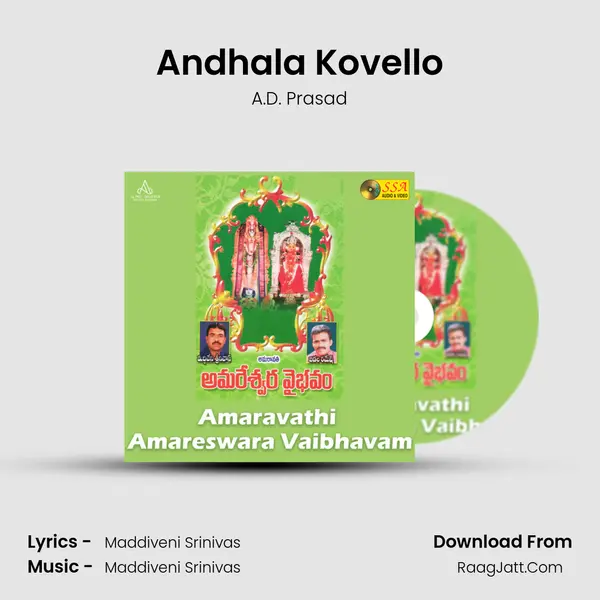 Andhala Kovello MP3 Song by A.D. Prasad Cover
