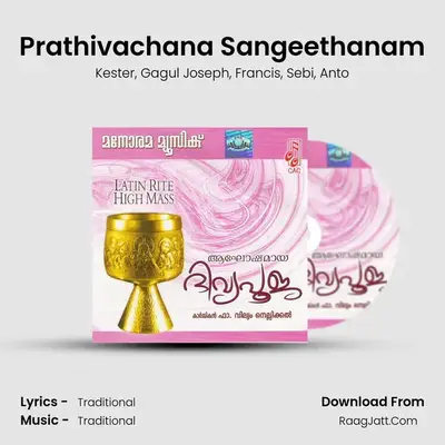 Prathivachana Sangeethanam MP3 Song by Kester Cover
