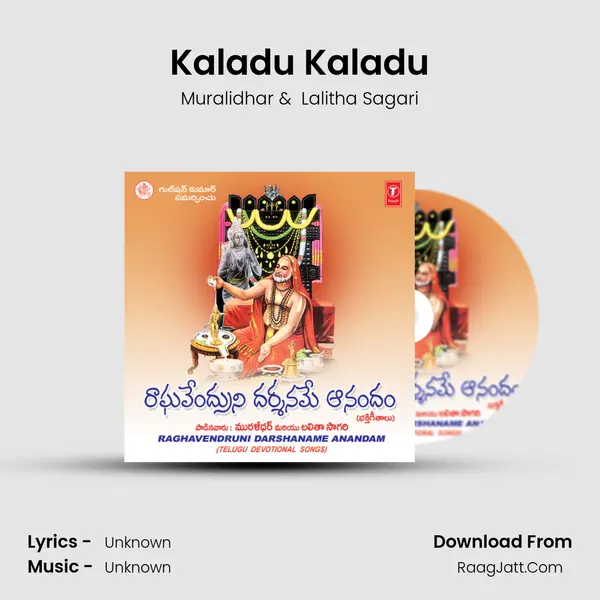 Kaladu Kaladu MP3 Song by Muralidhar Cover