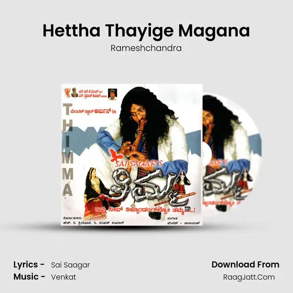 Hettha Thayige Magana MP3 Song by Rameshchandra Cover