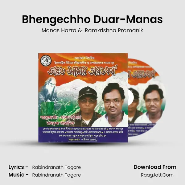 Bhengechho Duar-Manas MP3 Song by Manas Hazra Cover