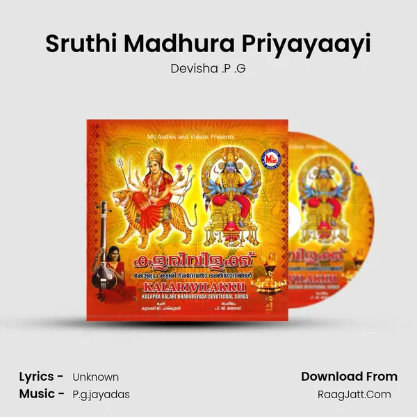 Sruthi Madhura Priyayaayi MP3 Song by Devisha .P .G Cover