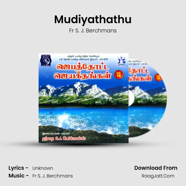 Mudiyathathu MP3 Song by Fr S. J. Berchmans Cover