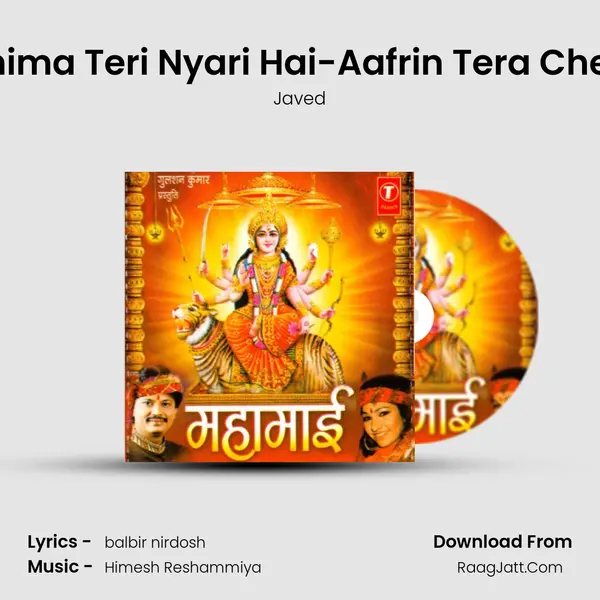 Mahima Teri Nyari Hai-Aafrin Tera Chehra MP3 Song by Javed Cover