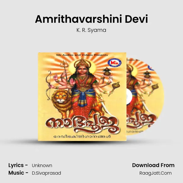Amrithavarshini Devi MP3 Song by K. R. Syama Cover