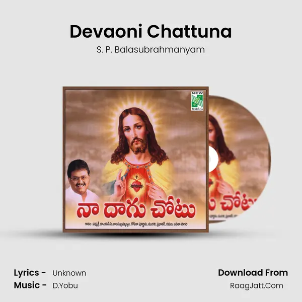 Devaoni Chattuna MP3 Song by S. P. Balasubrahmanyam Cover