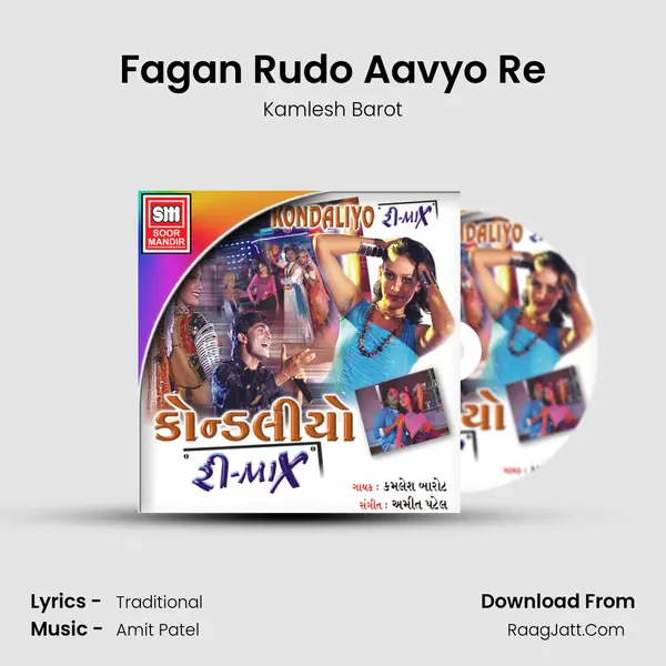 Fagan Rudo Aavyo Re MP3 Song by Kamlesh Barot Cover